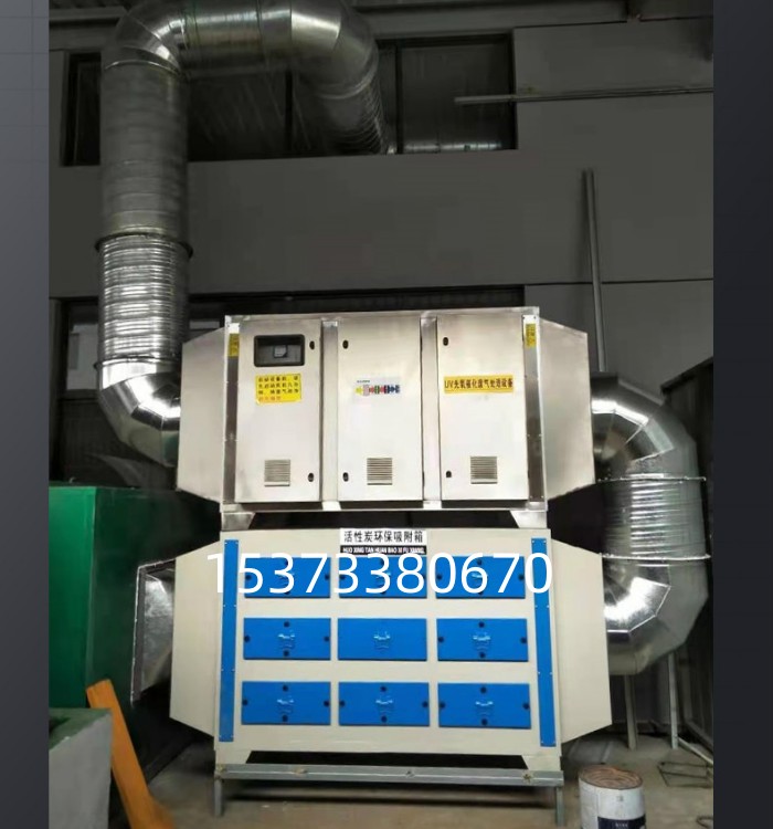 二級活性炭吸附箱